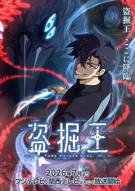 六年烬，情未绝