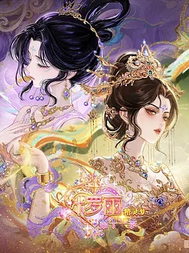 小祖宗她芳心纵火